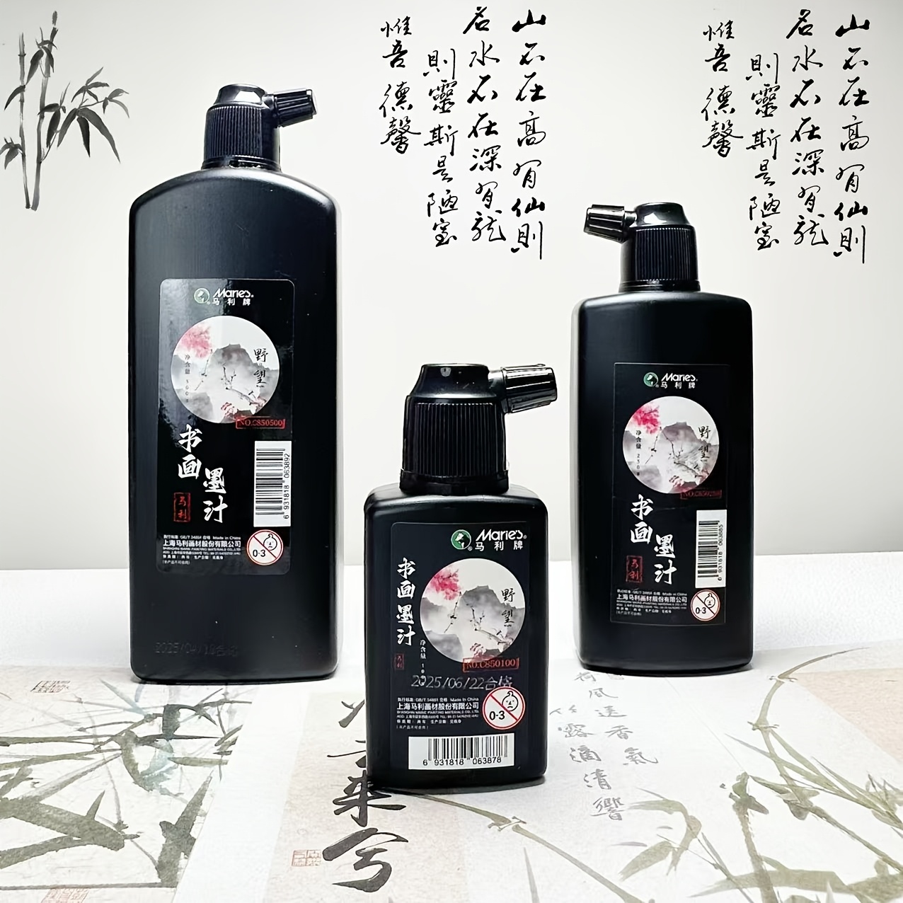 Calligraphy Ink Bottle - Inchiostro Nero Tradizionale per Calligrafia 100g