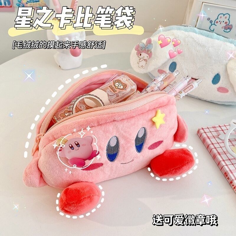 Pencil Case Large - Astuccio Peluche Kirby Rosa Grande Capacità,