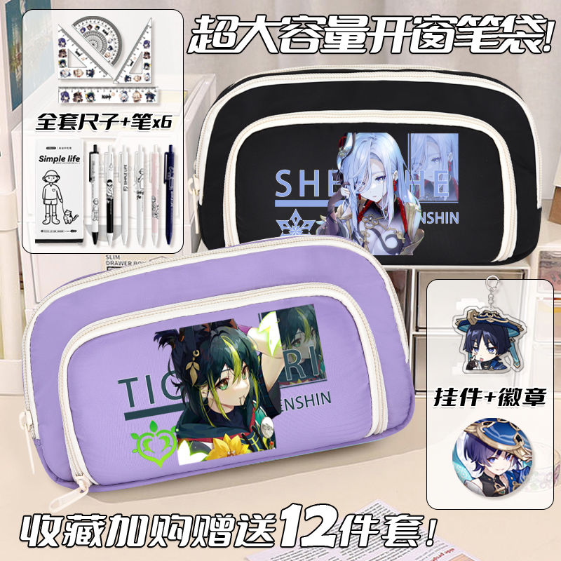 Gioco 2025 Anime Gs Impact Cos - Pencil Case Large recensione e prezzo