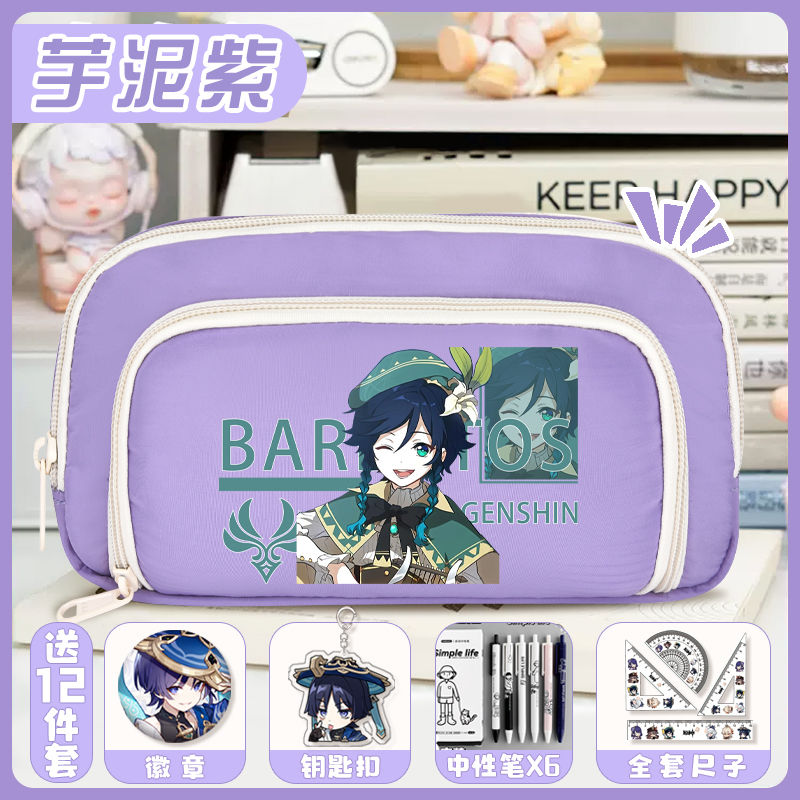 Gioco 2025 Anime Gs Impact Cos - Pencil Case Large recensione e prezzo