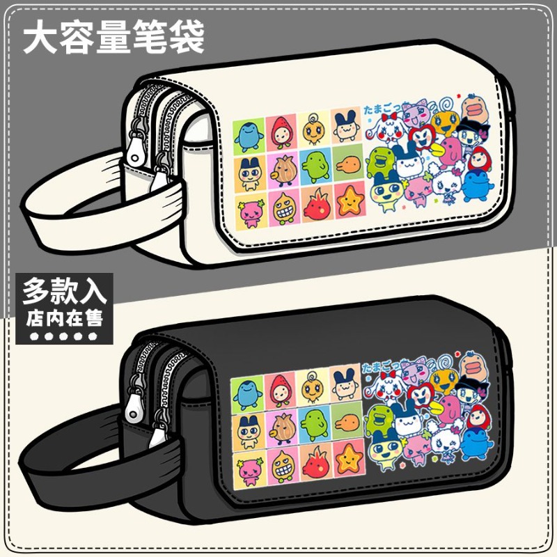 Astuccio creativo a tema anima - Pencil Case Large recensione e prezzo