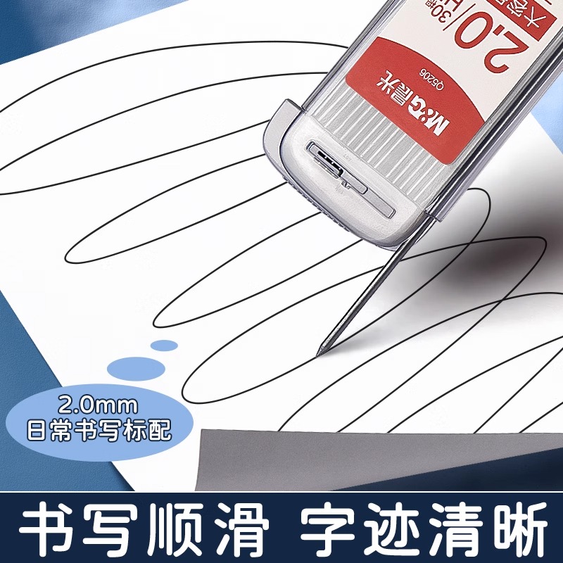 M&G 30 pz/scatola 2.0mm Matita - Mechanical Pencil Lead recensione e prezzo