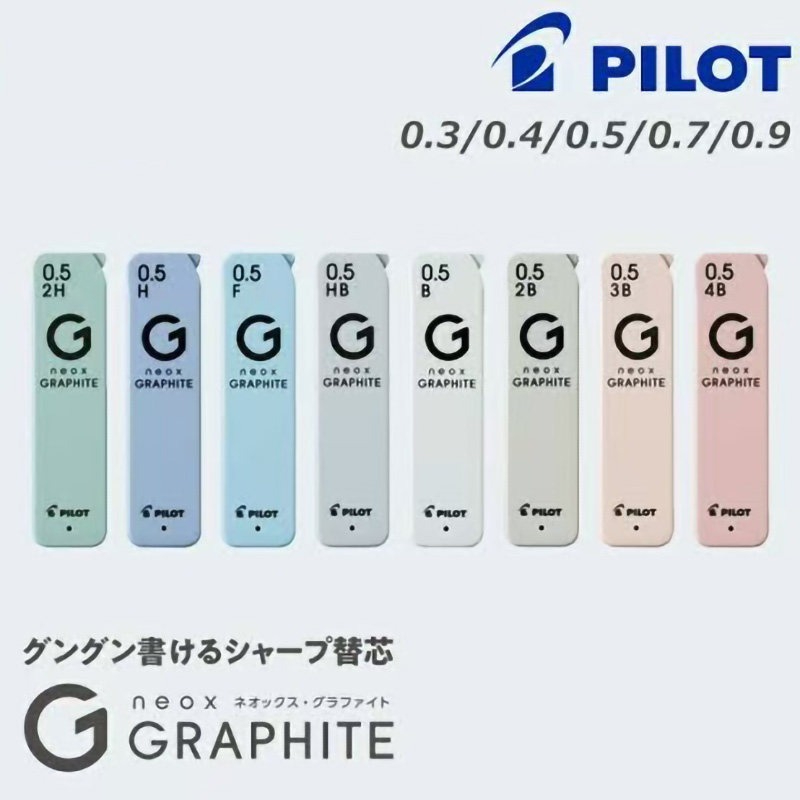 Pilot Neox Graphite Lead - Ric - Mechanical Pencil Lead recensione e prezzo