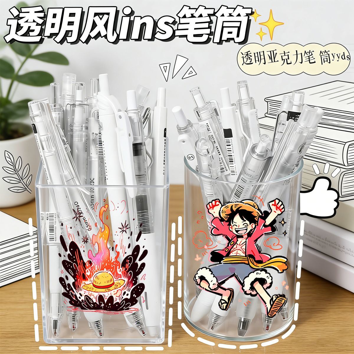 Portapenne One Piece in Stile  - Stationery Office recensione e prezzo