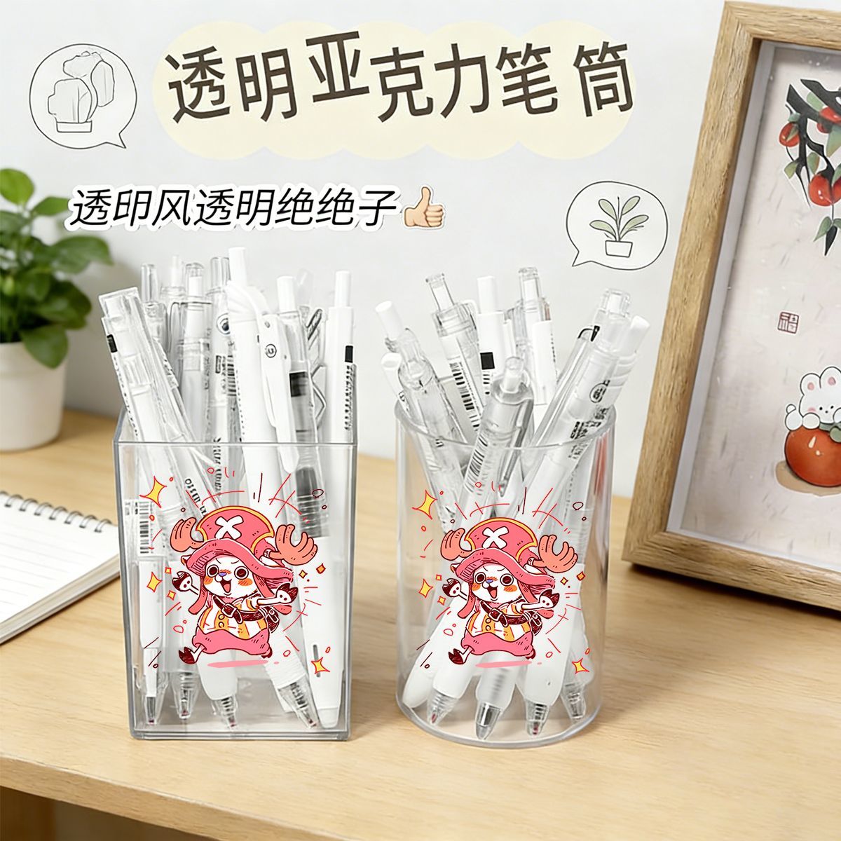 Portapenne One Piece in Stile  - Stationery Office recensione e prezzo
