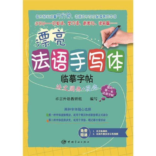 1 libro Bellissimo quaderno sc - Carbon Copy Book recensione e prezzo