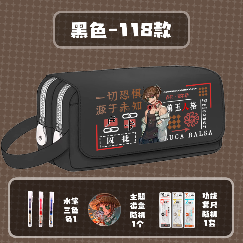 2025 Identity V Gioco Anime Co - Pencil Case Large recensione e prezzo