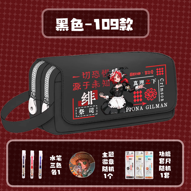 2025 Identity V Gioco Anime Co - Pencil Case Large recensione e prezzo