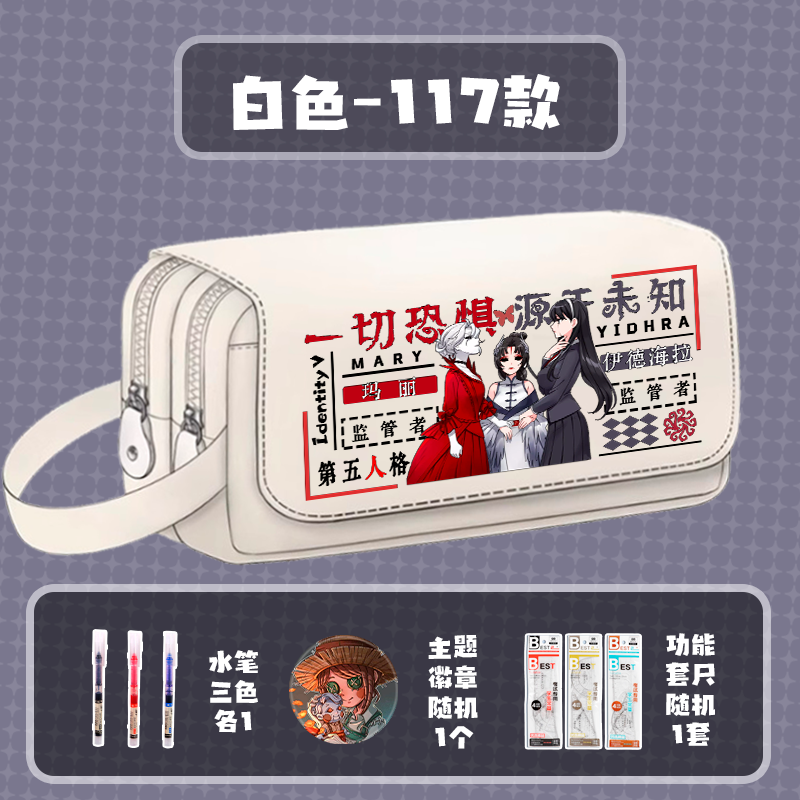 2025 Identity V Gioco Anime Co - Pencil Case Large recensione e prezzo