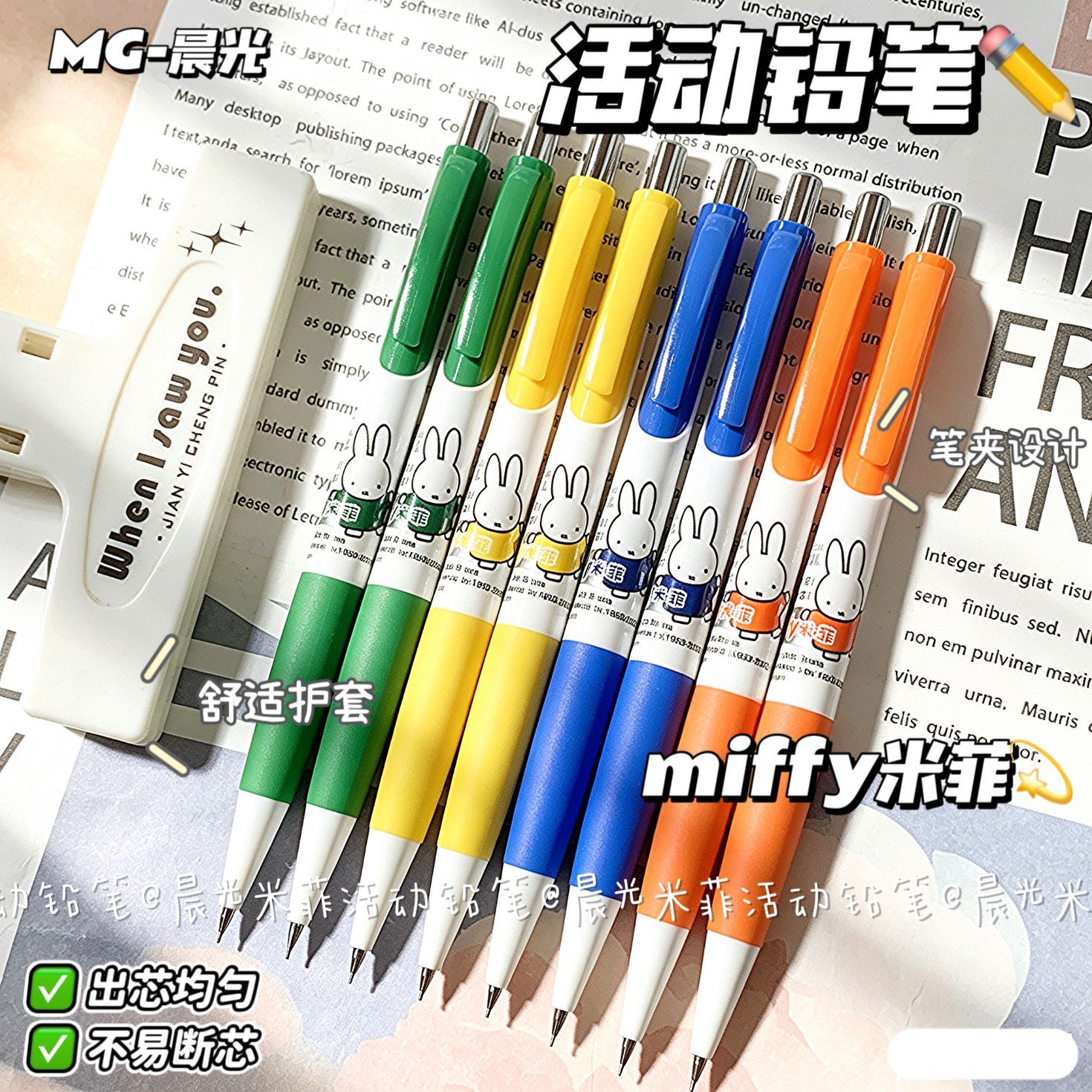 Matite Meccaniche Miffy, Simpa - Mechanical Pencil Lead recensione e prezzo