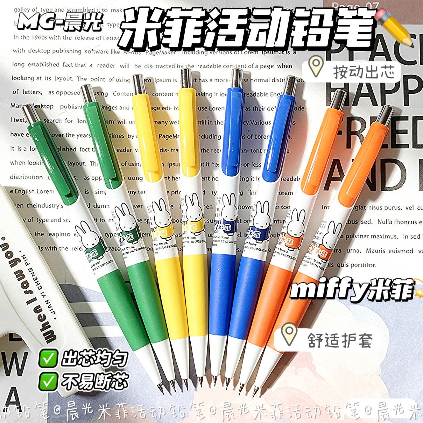 Matite Meccaniche Miffy, Simpa - Mechanical Pencil Lead recensione e prezzo